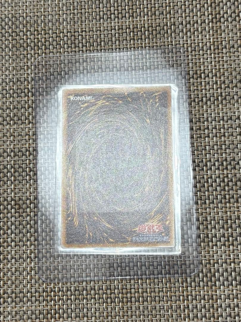 コ*ー様 遊戯王 青眼の白龍 レリーフレア アルティメットレア SM-51仮面の