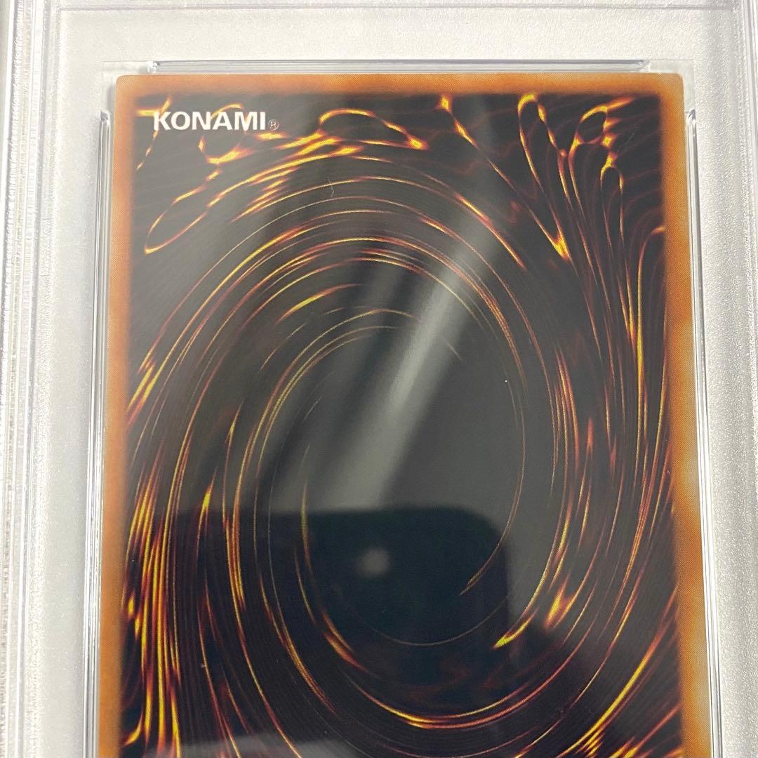 【PSA9】ゲート・ガーディアン P3-08 スーパーレア 遊戯王