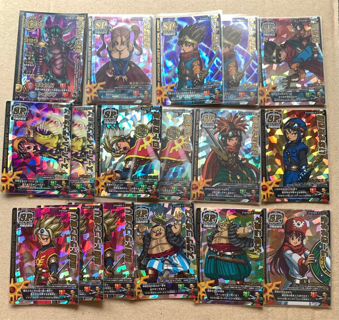 ドラゴンクエストモンスターバトルロード