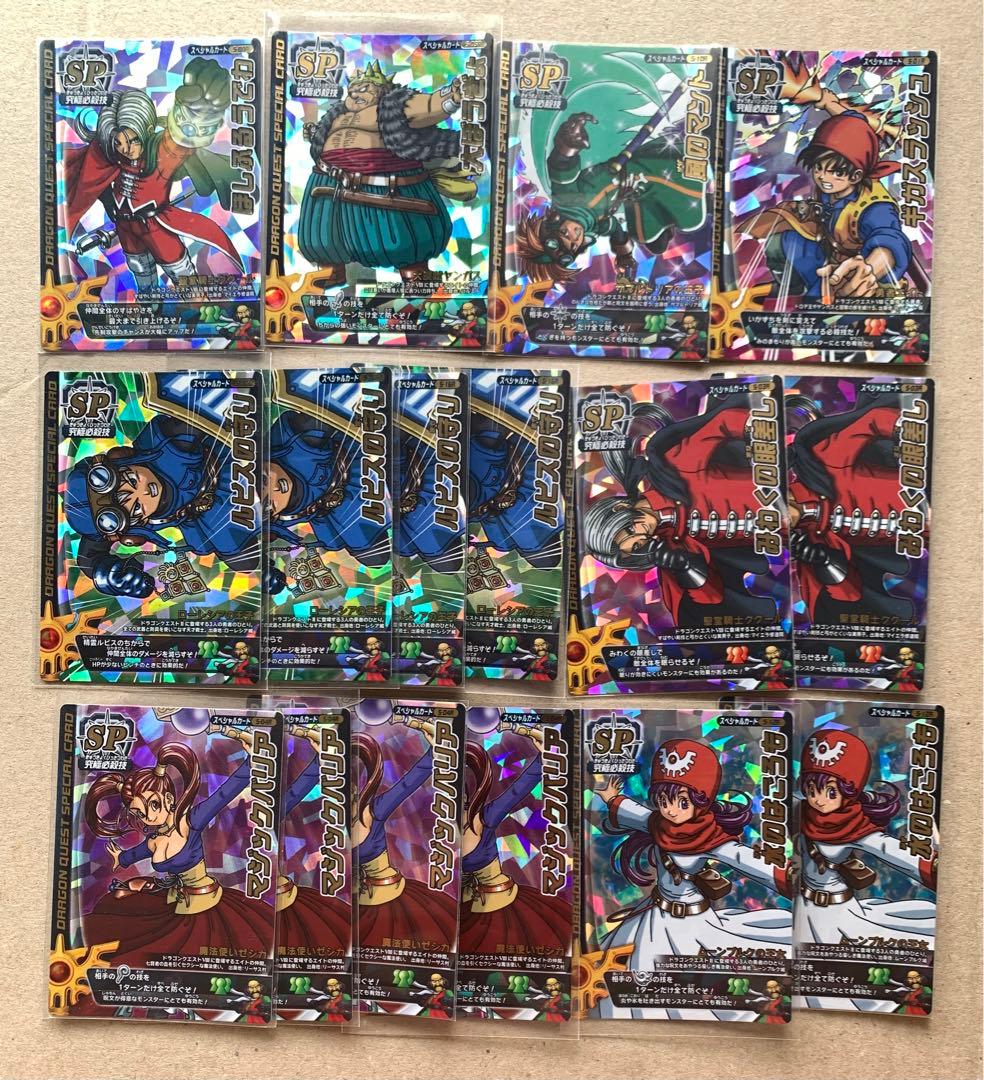 ドラゴンクエストモンスターバトルロード