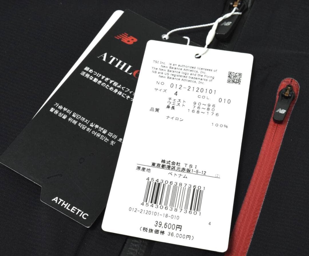 未使用 ニューバランス ゴルフ 軽量 ３レイヤーナイロンジャケット 4 (M)