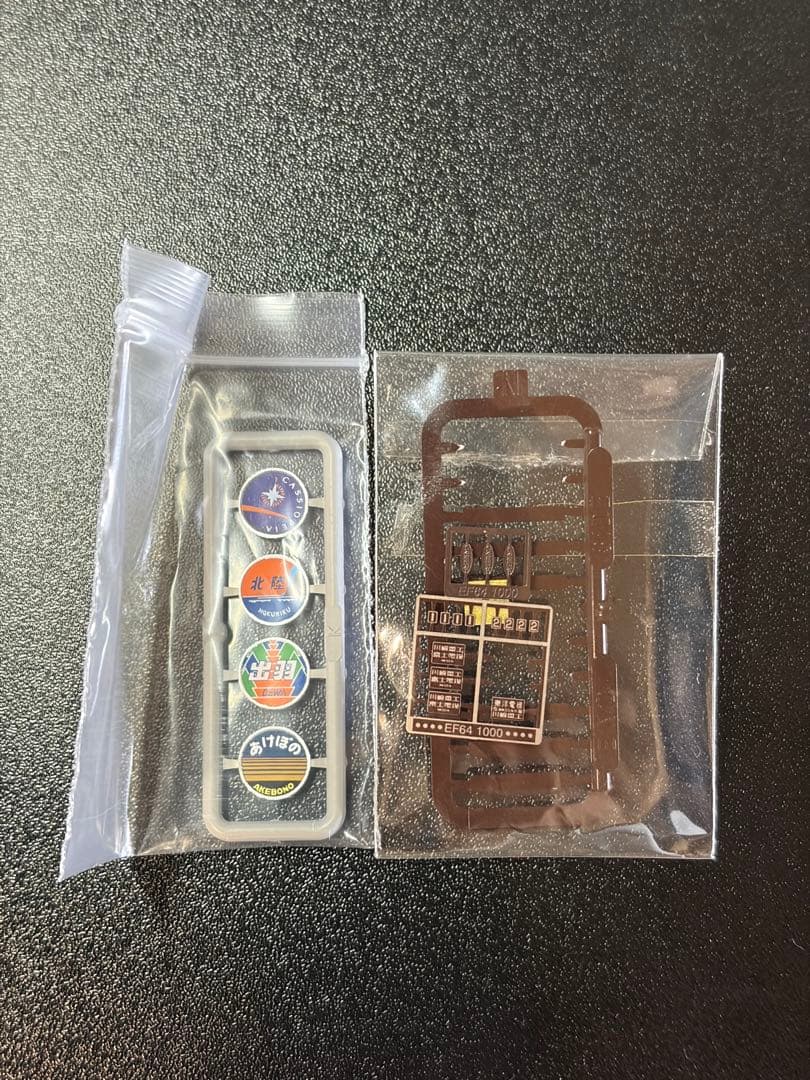 【動作確認済】EF64-1000形電気機関車(1001号機・プレステージモデル)