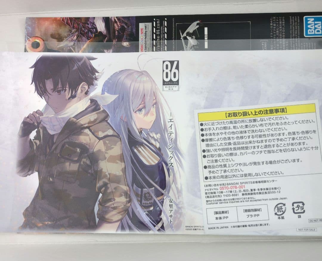 HG1/48　レギンレイヴ(シン搭乗機)　初回生産限定品