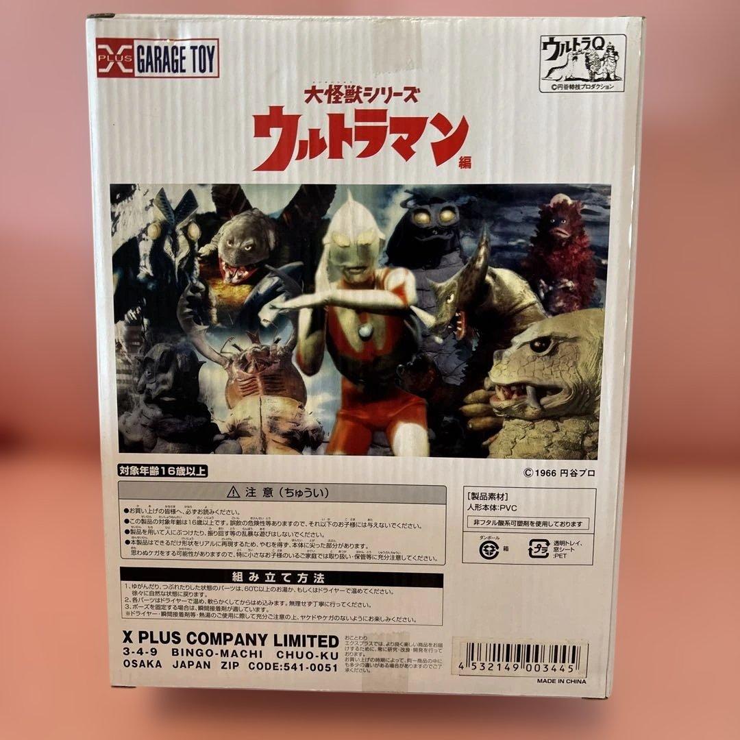 大怪獣シリーズ ウルトラマン キーラ フィギュア