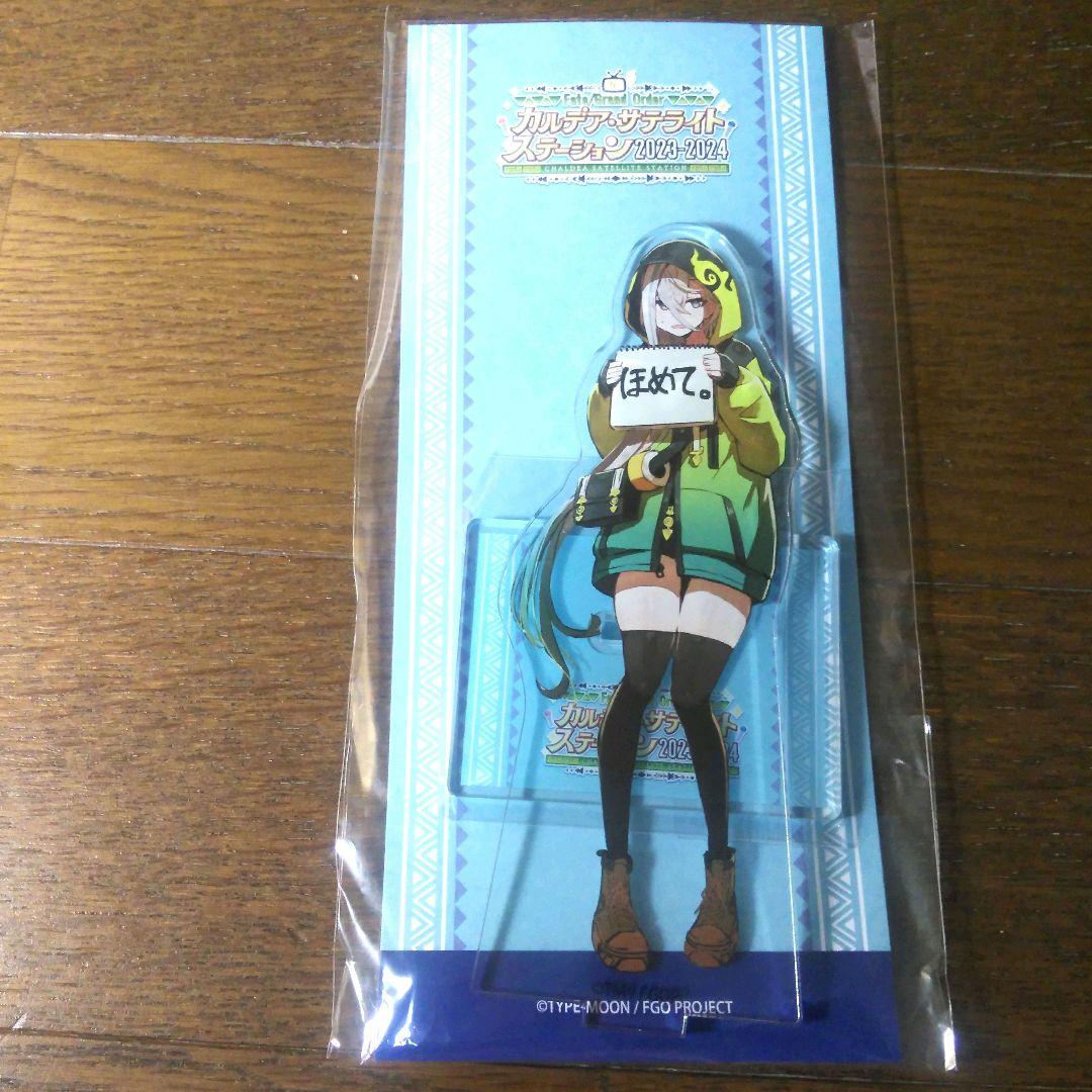 新品未開封　FGO　8周年　メインビジュアル　アクリルスタンド　呼延灼
