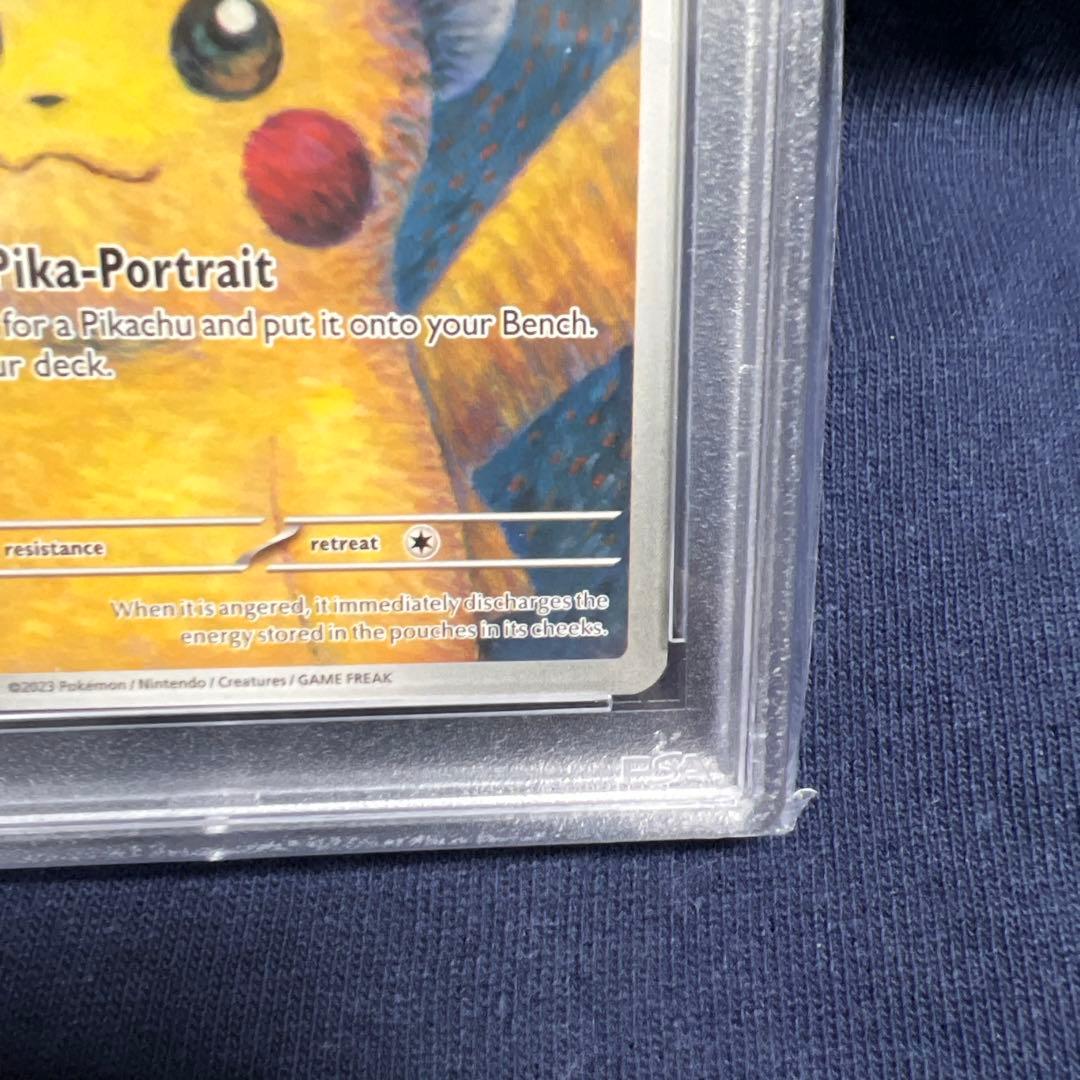 PSA9 ゴッホ ピカチュウ　台紙付き