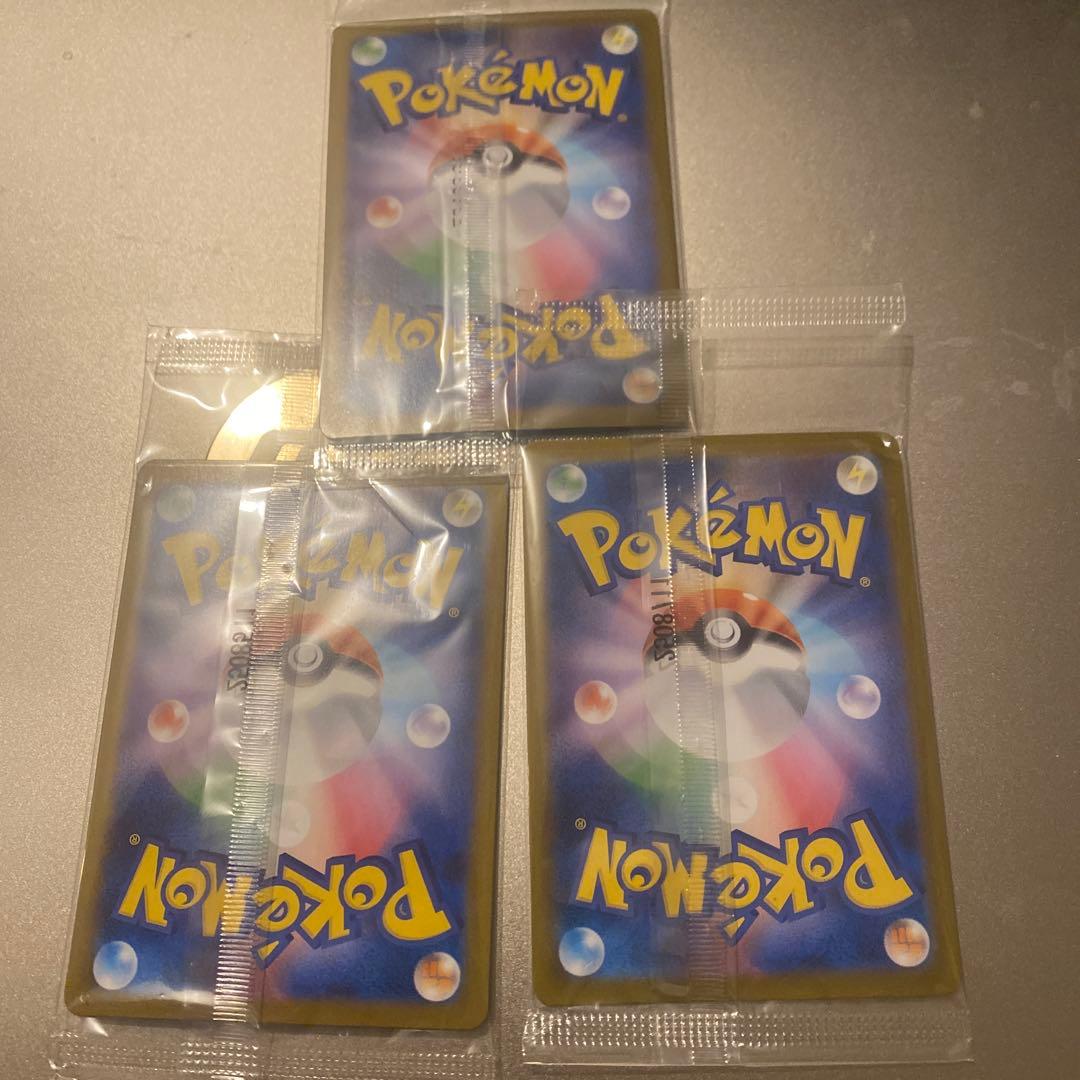 ポケカ　フクオカのピカチュウ　新品未開封　プロモ 289/SV-P 3つ