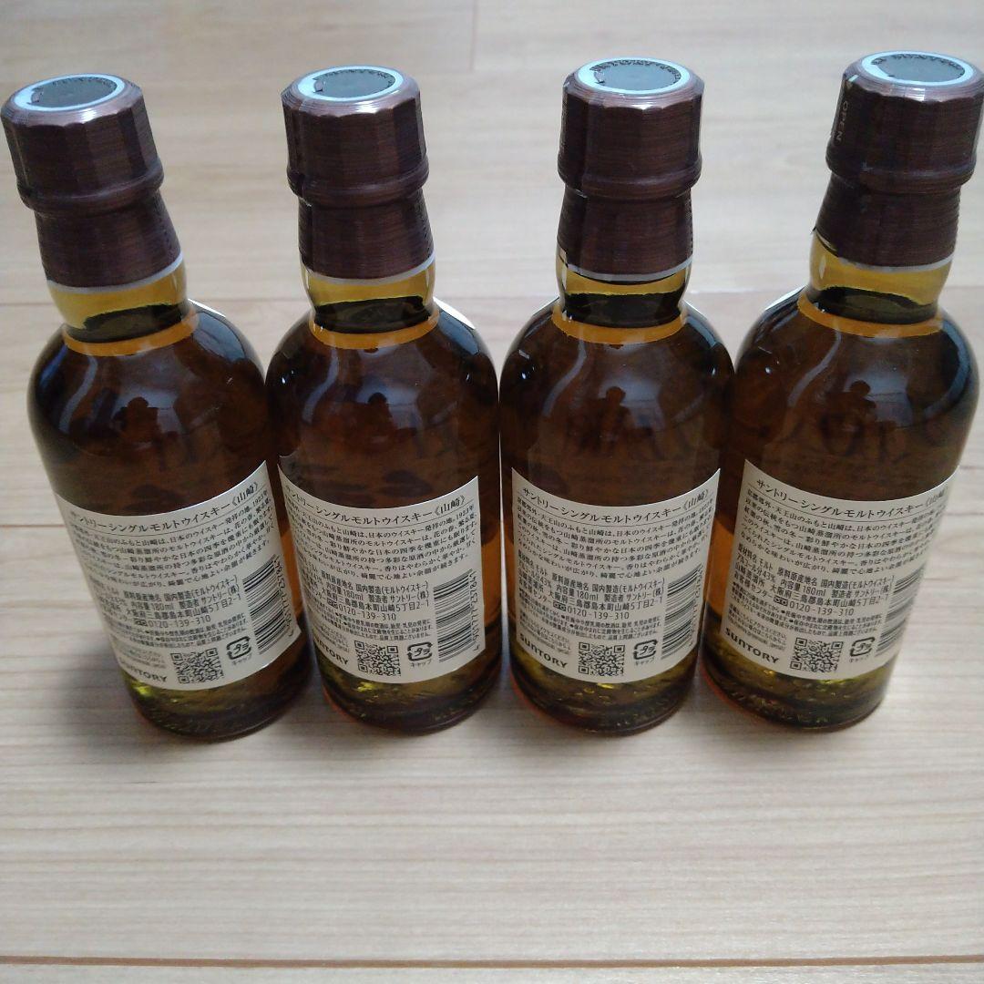 サントリーシングルモルトウイスキー山崎　180ml　まとめ売り
