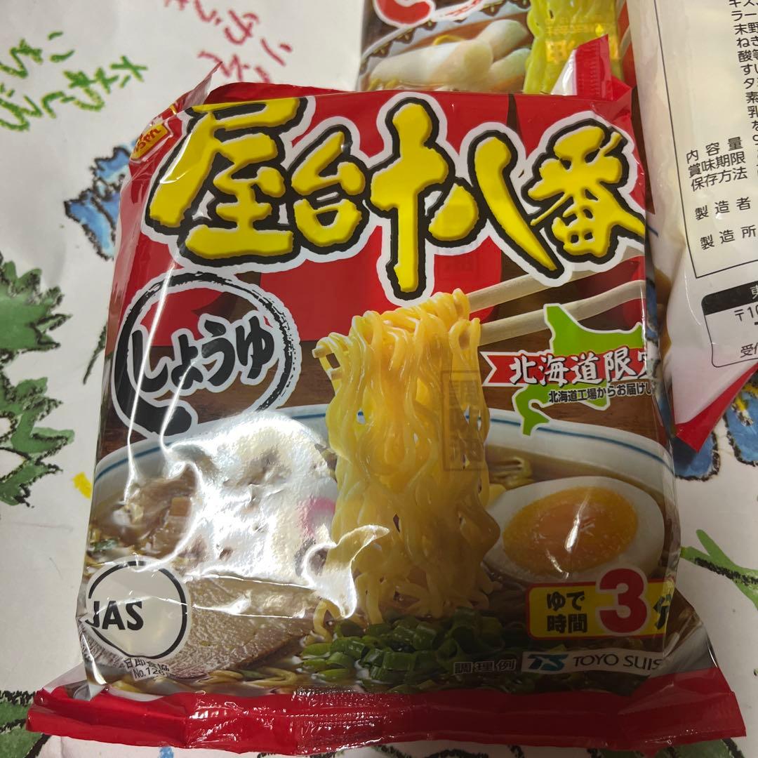 専用です♡六花亭♡もりもと♡ニセコメイプルバター♡新谷♡メルカリ100発送♡