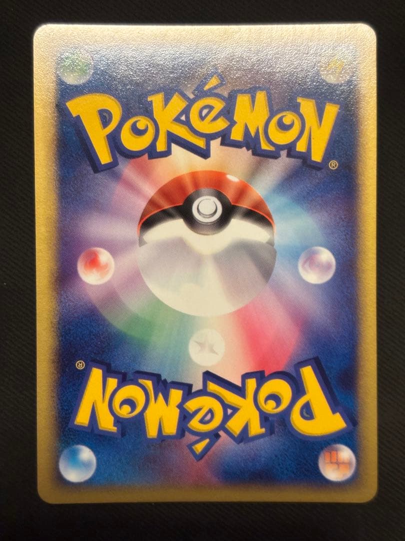 【良品】レックウザ ex 構築済みスターター レックウザデッキ 008/015