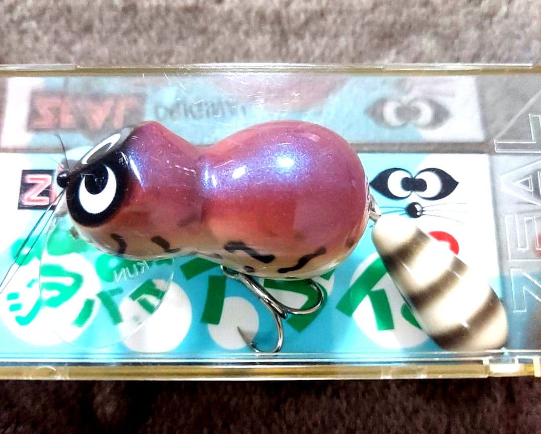 【値下げ】ズイール　'97・98 チマチマジタバタアライくん　3個セット　新品