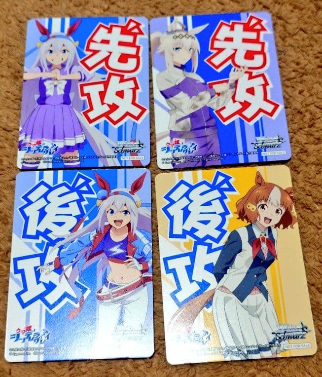 ウマ娘 シンデレラグレイ ヴァイスシュヴァルツ ベルノライト SSPカード