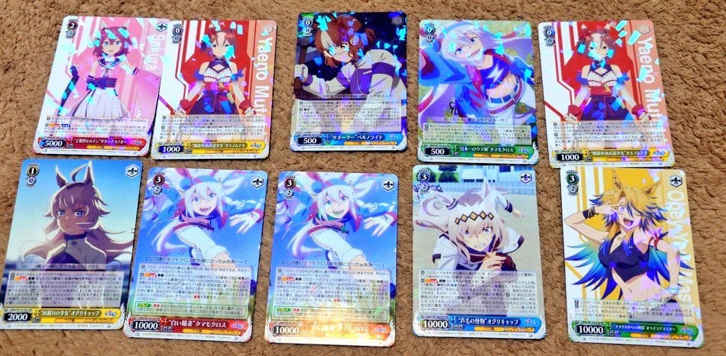 ウマ娘 シンデレラグレイ ヴァイスシュヴァルツ ベルノライト SSPカード