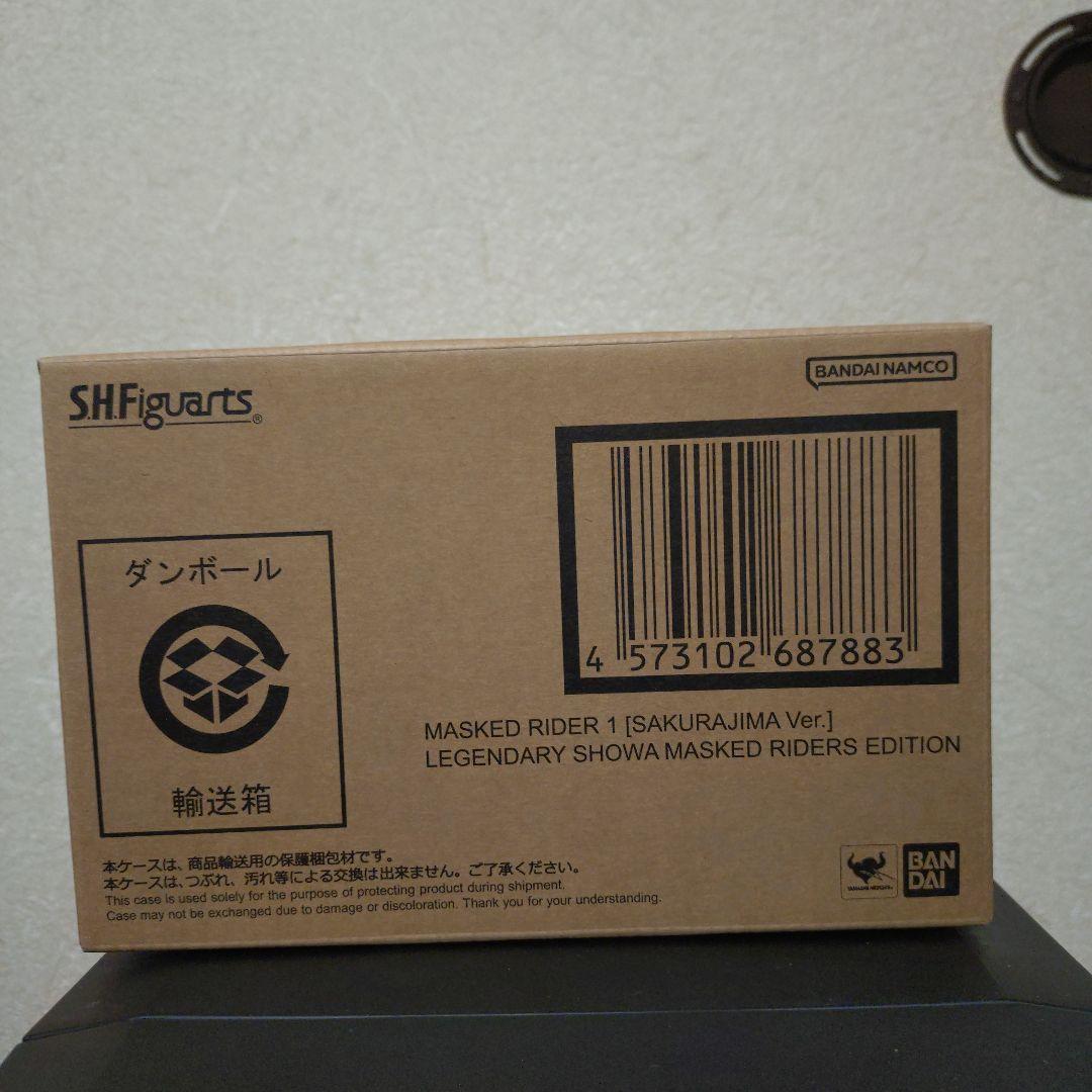 SH Figuarts 真骨彫製法 仮面ライダー1号 桜島Ver.