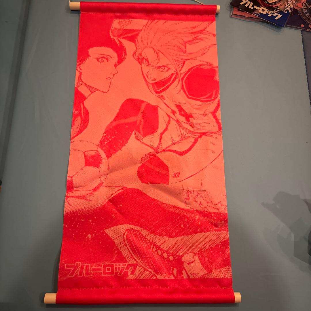 ブルーロック 千切豹馬 5点セット