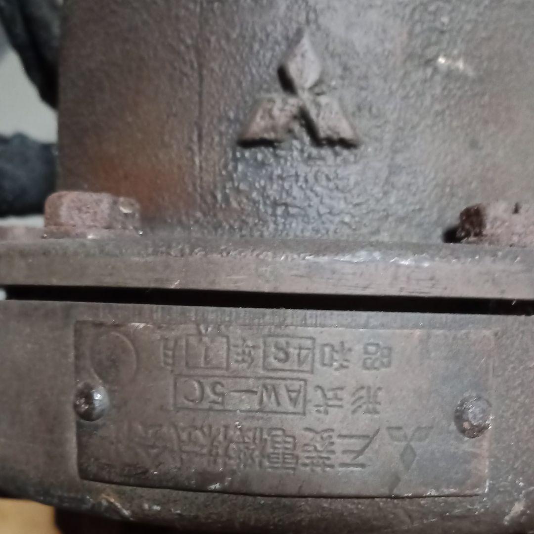 鉄道　フォン　汽笛　部品