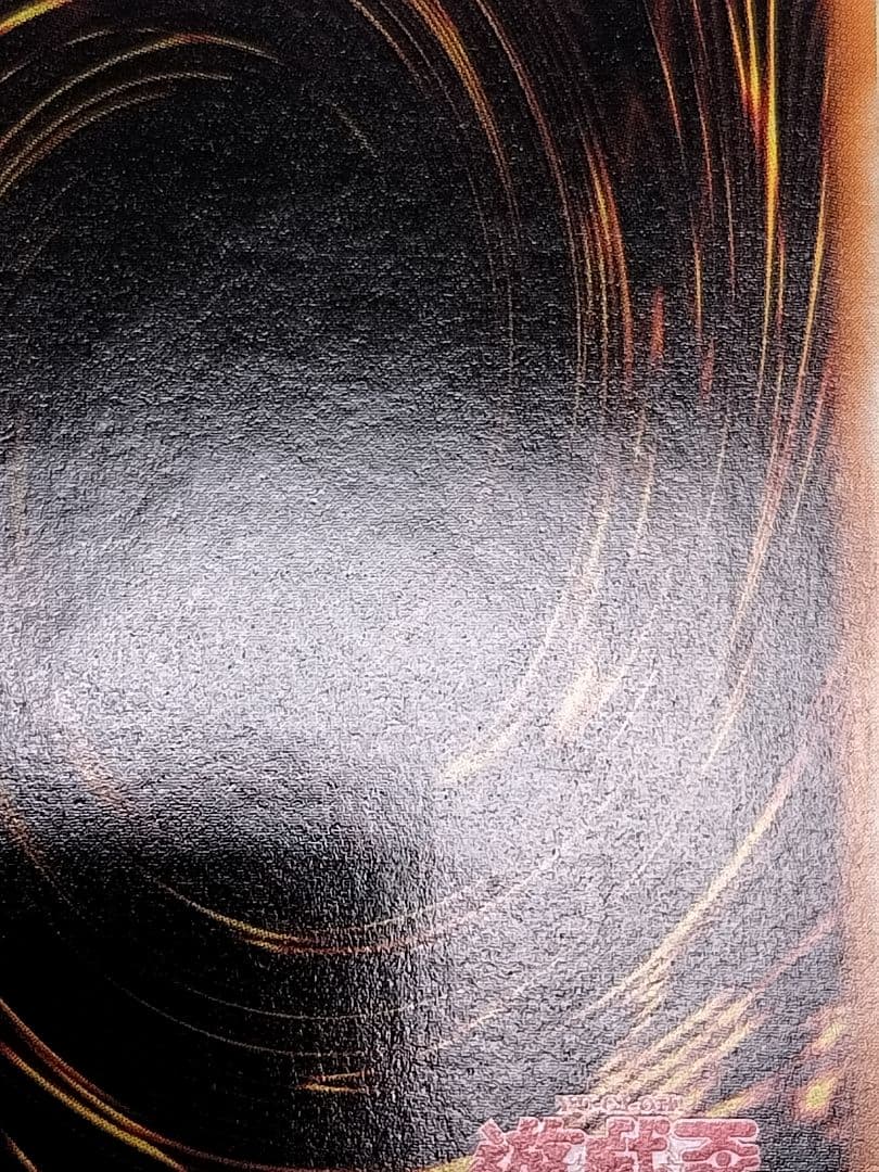 『極美品』混沌の黒魔術師　レリーフ