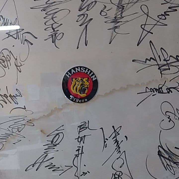 タイガース　1985年優勝の寄せ書き