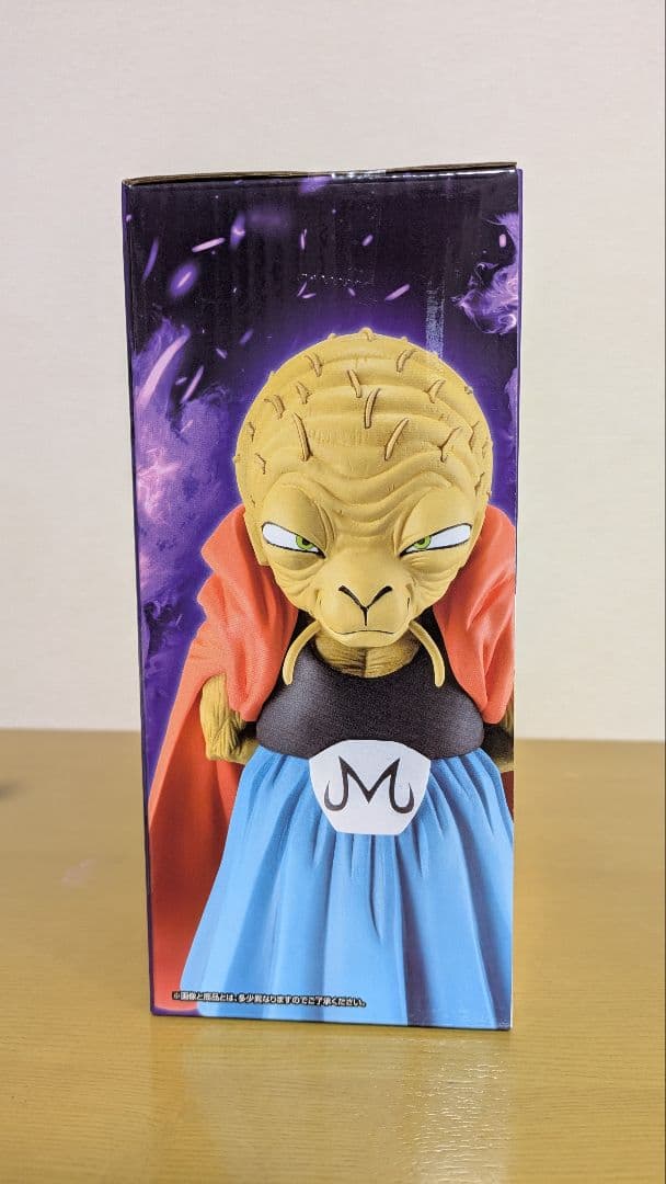 一番くじドラゴンボール E賞 バビディ