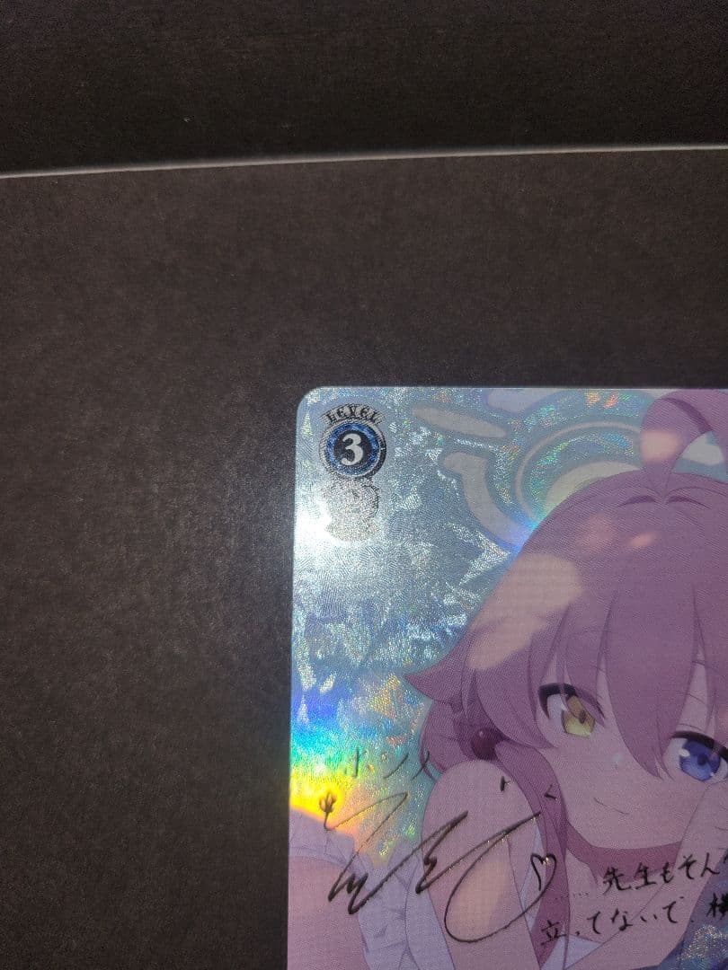 ヴァイスシュヴァルツ　ブルアカ　小鳥遊ホシノ　SP