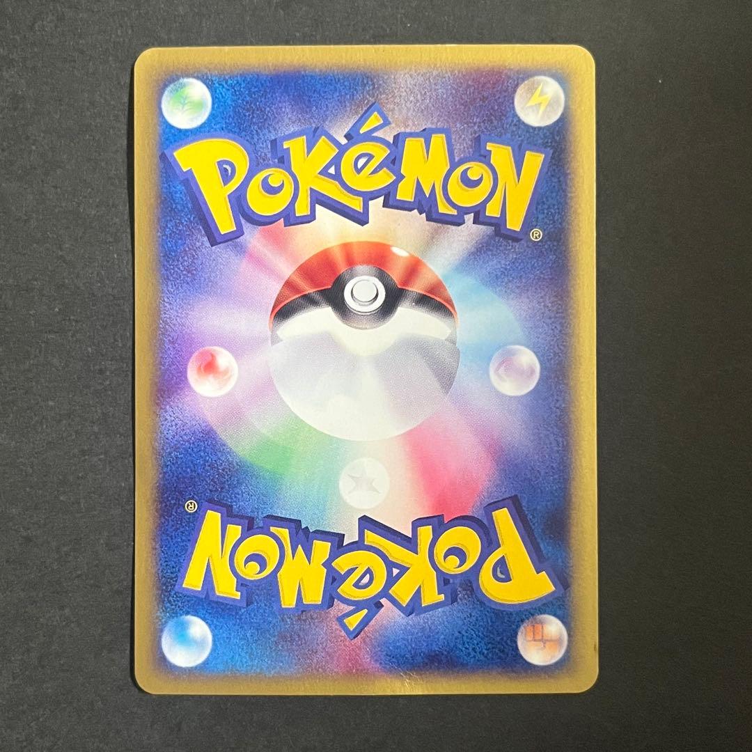 ポケモンカード eカード 地図にない町 エーフィ 1ed ホロ