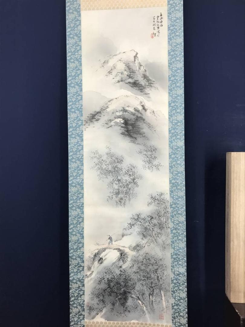 【真作】後藤杏塢/夏山雨後釣人図/山水図/釣人図/掛軸/名家伝来/AC-71