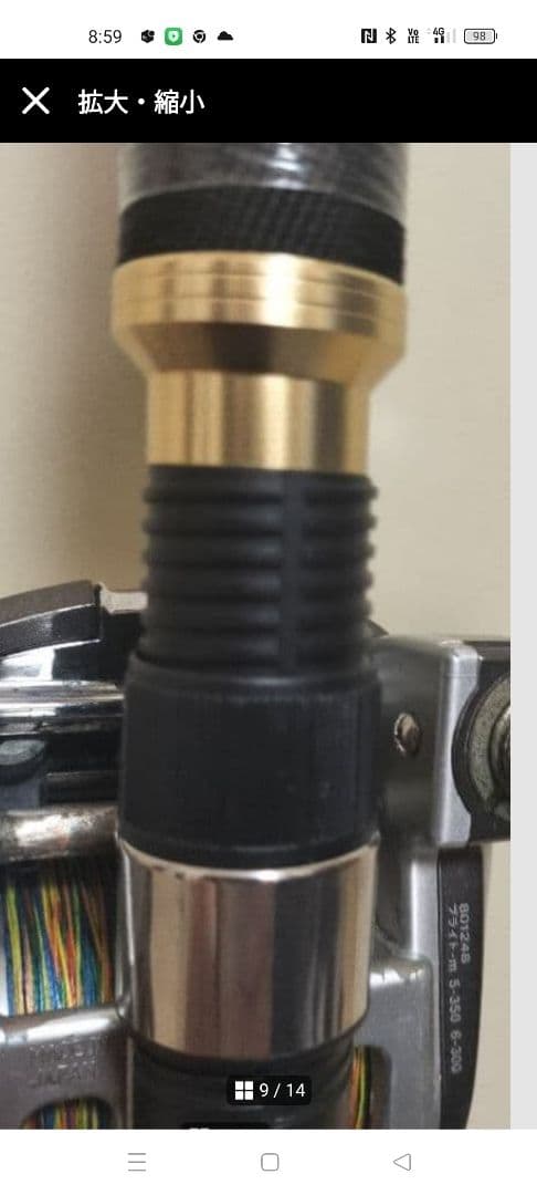 キハダマグロ及びクエ釣り竿新品未使用リールは別