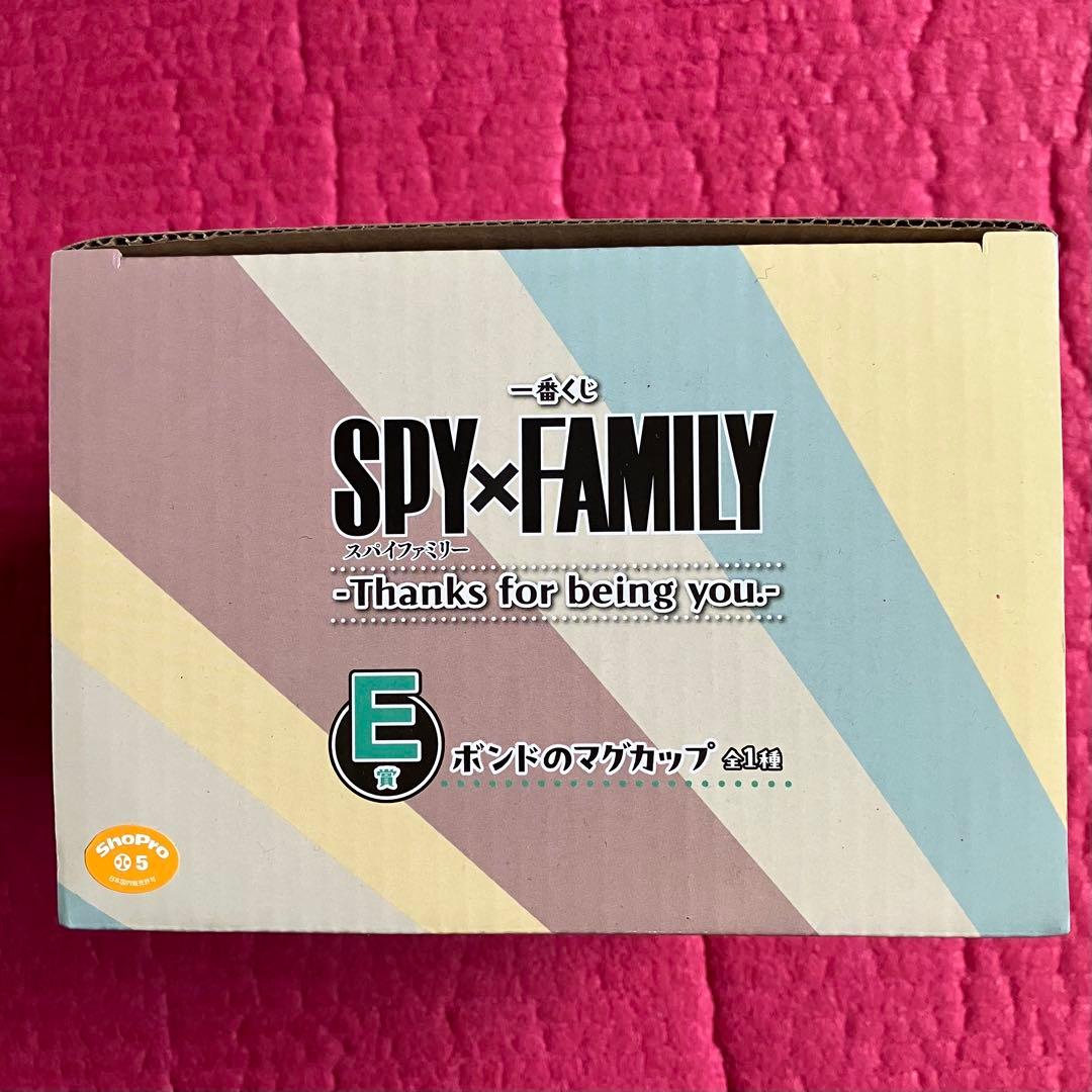 SPY×FAMILY 一番くじ ラストワン A賞 B賞 D賞 E賞〈7点セット〉