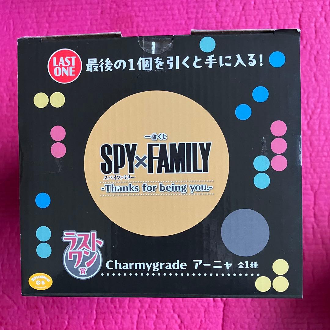 SPY×FAMILY 一番くじ ラストワン A賞 B賞 D賞 E賞〈7点セット〉