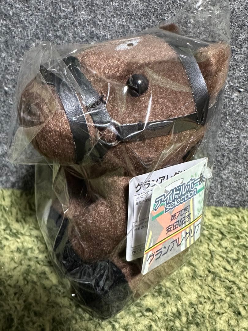 【新品・未使用】グランアレグリア アイドルホース ぬいぐるみ Sサイズ
