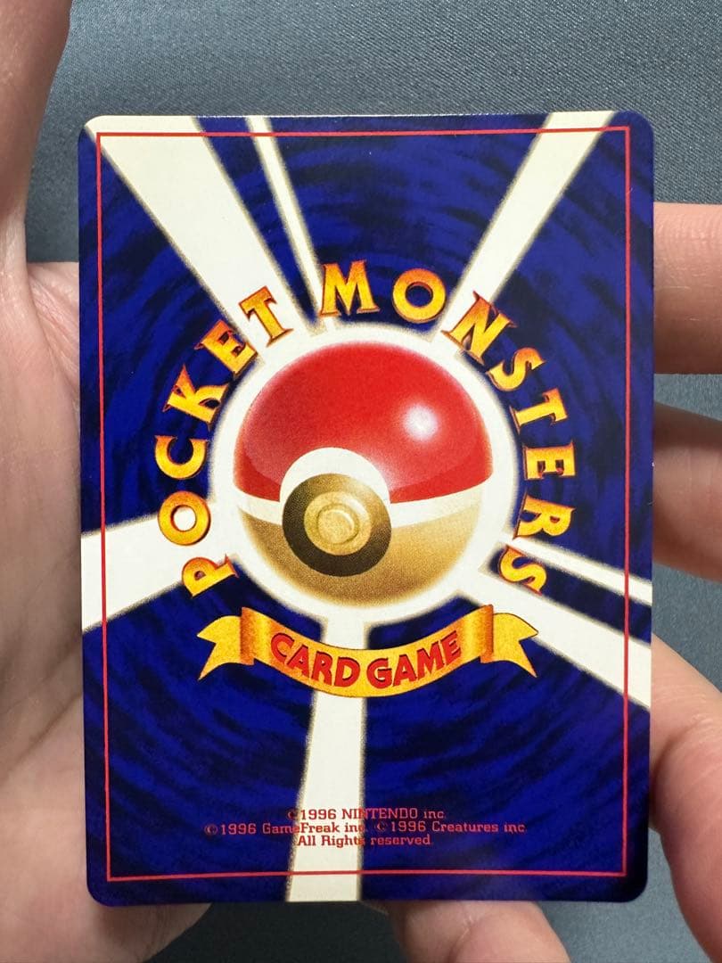 【最終価格・美品】ひかるミュウ 旧裏　専門店評価も良好