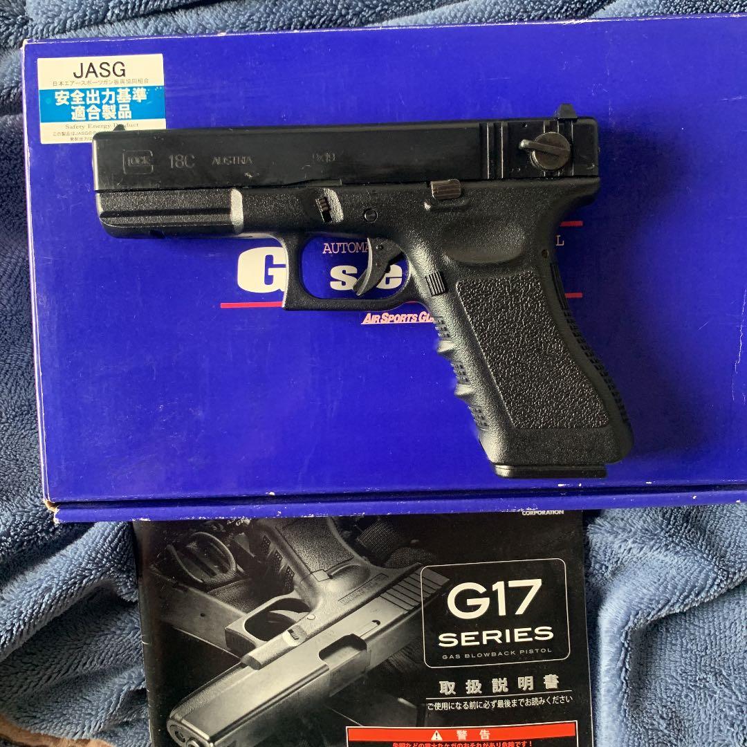 ksc   g18 ガスガン