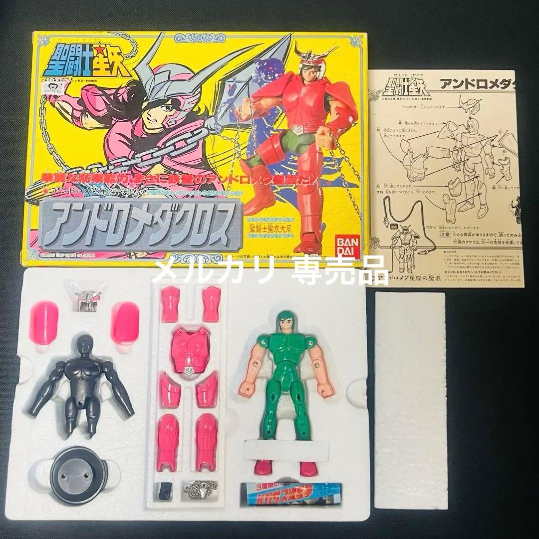 聖闘士星矢　聖衣大系　青銅聖衣　ブロンズクロス　五体セット　完品　美品