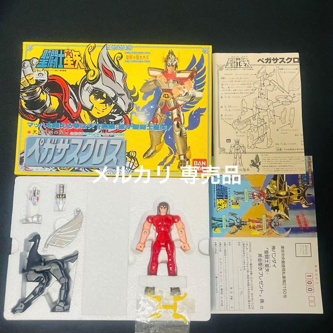 聖闘士星矢　聖衣大系　青銅聖衣　ブロンズクロス　五体セット　完品　美品