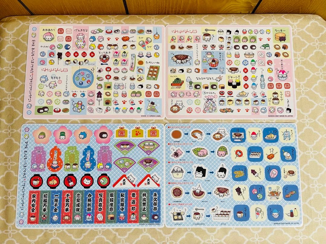 にゃんにゃんにゃんこ ジャンボシールダス