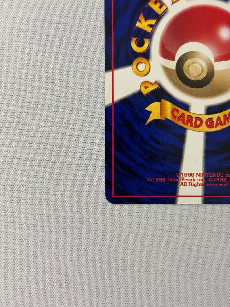 ルギア_「ポケモンカードGB2 GR団参上！」 おまけカード PROMO 旧裏