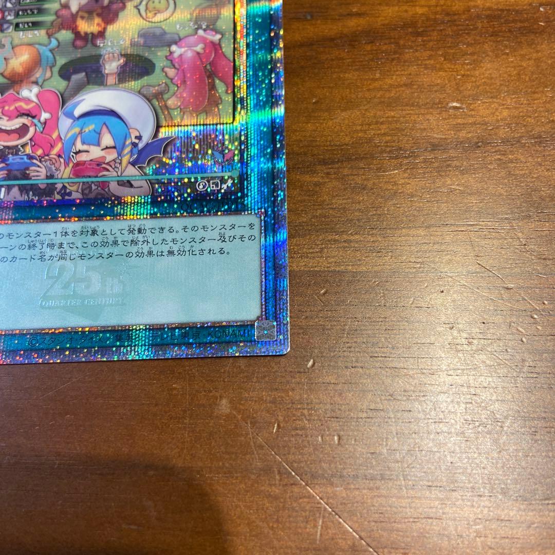 遊戯王　墓穴の指名者　絵違い　クオシク