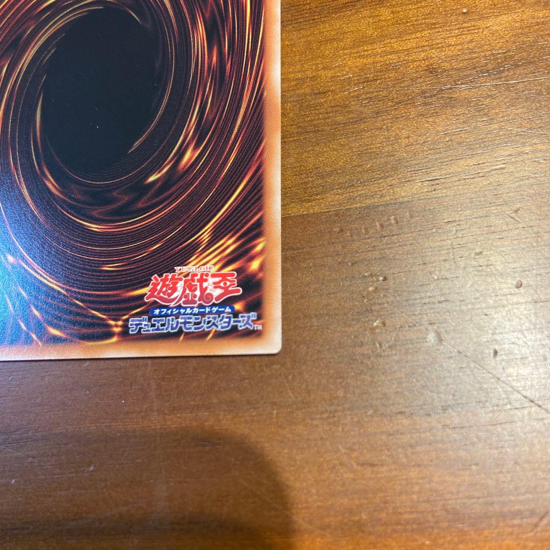 遊戯王　墓穴の指名者　絵違い　クオシク