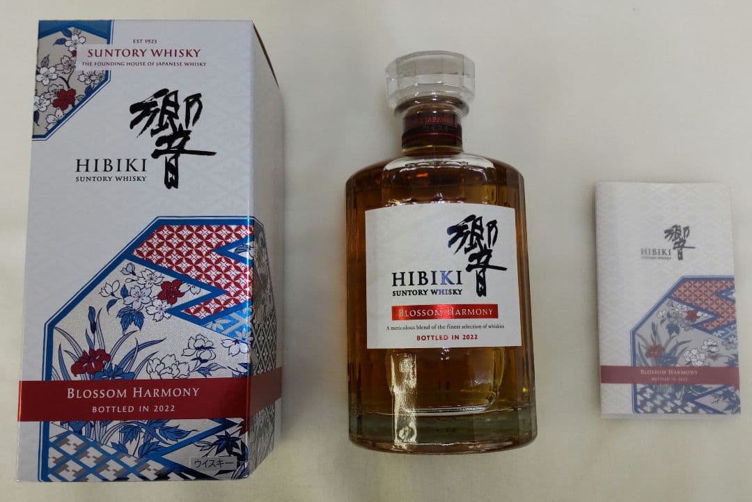 サントリー 響 ブロッサムハーモニー 2022年 新品未開封