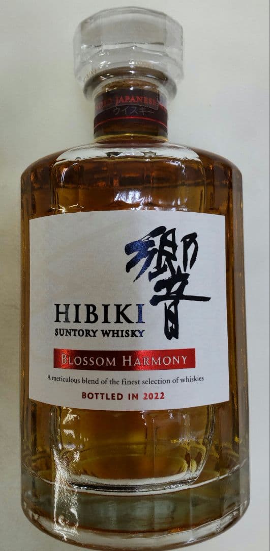 サントリー 響 ブロッサムハーモニー 2022年 新品未開封