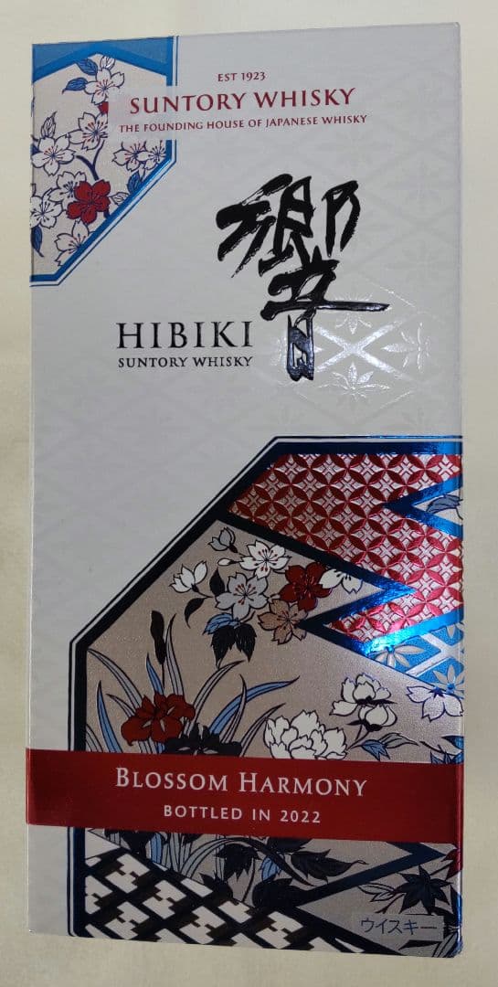 サントリー 響 ブロッサムハーモニー 2022年 新品未開封