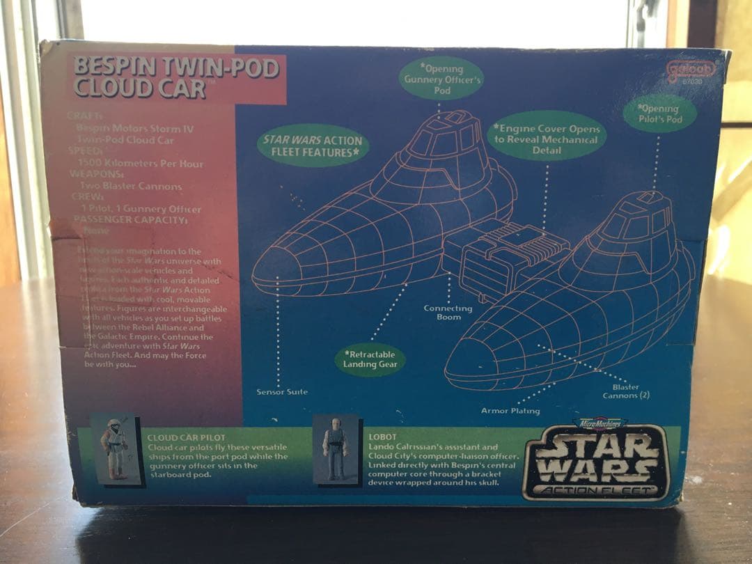 スターウォーズ /ベスピン　ツインポッドクラウドカー