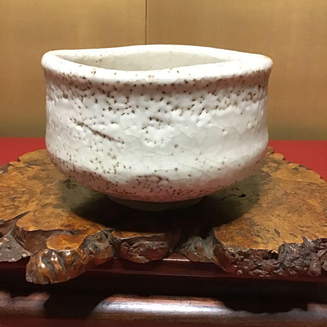 古志野抹茶碗　銘「振袖」　江戸期後期