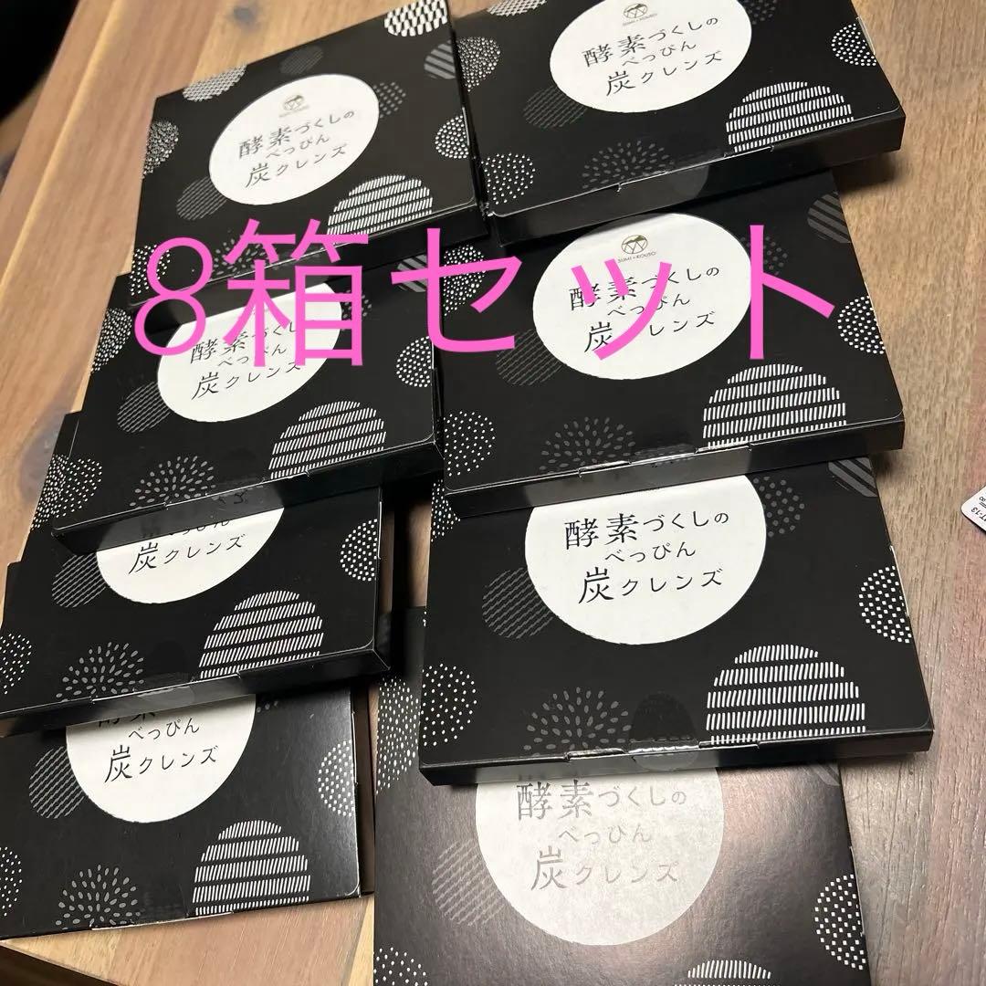 酵素づくしのべっぴん炭クレンズ