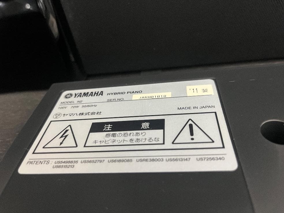★81272【電子ピアノ】アバングランド　YAMAHA　N2　11製