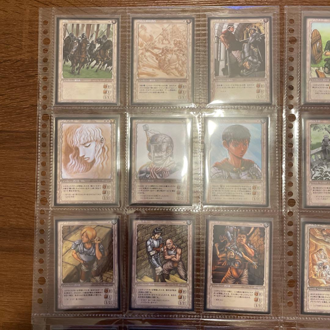 ベルセルク カード VOL.3 コモン アンコモン レア62種セット