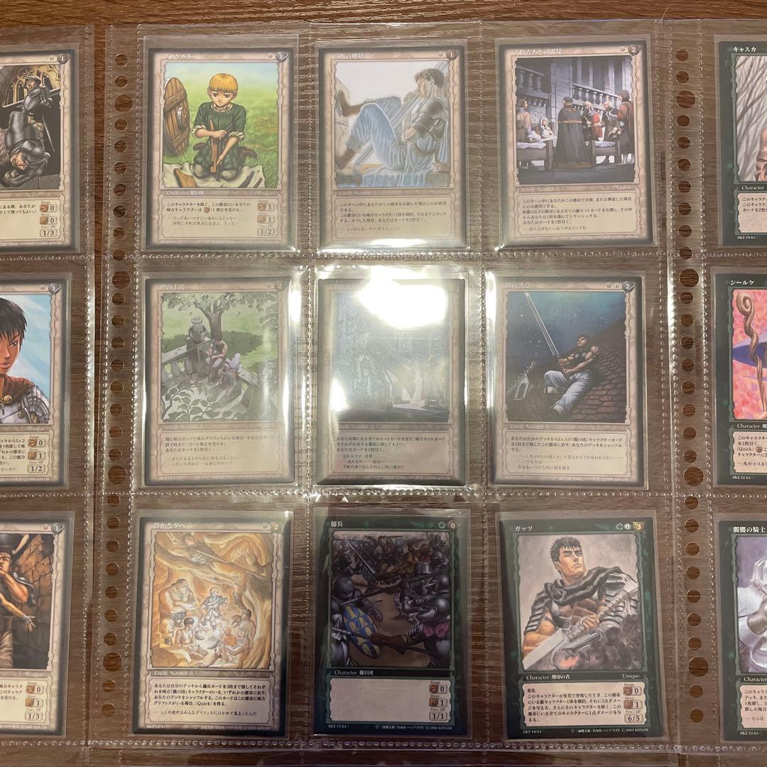 ベルセルク カード VOL.3 コモン アンコモン レア62種セット