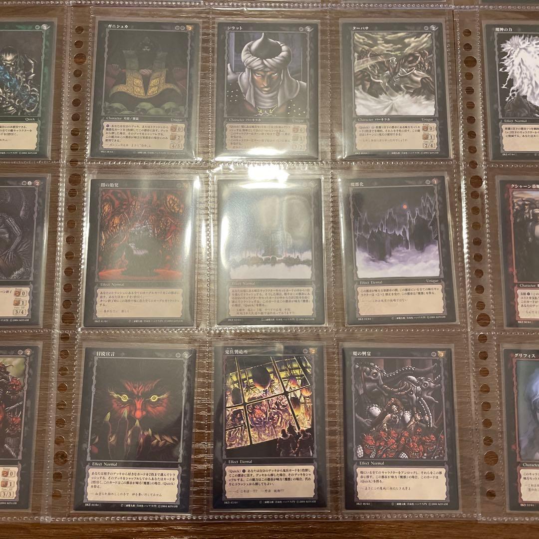 ベルセルク カード VOL.3 コモン アンコモン レア62種セット