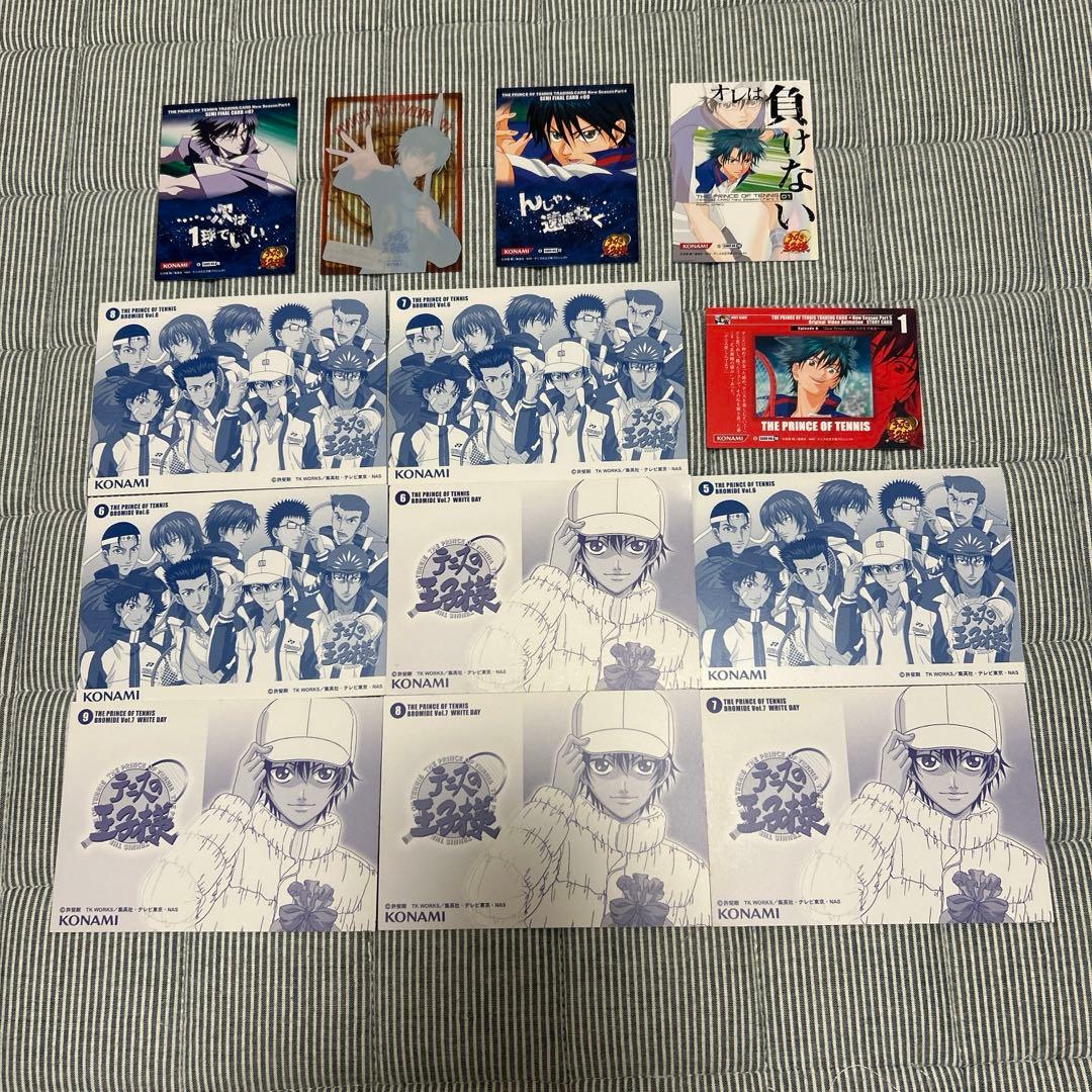 テニプリ　ブロマイド　まとめ