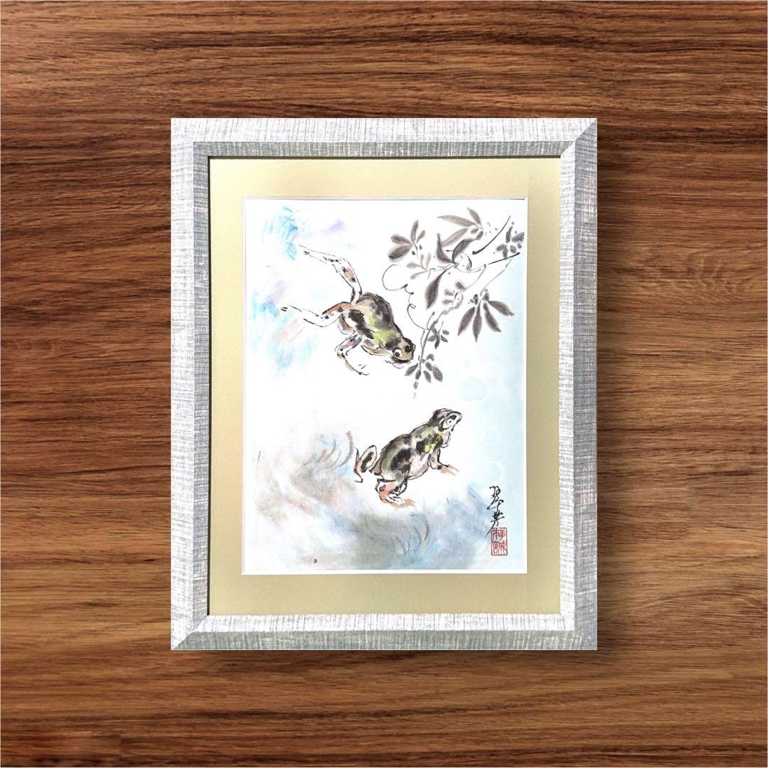 【古口翠芳/Suihou Koguchi】墨彩画　蛙　木製額縁付き